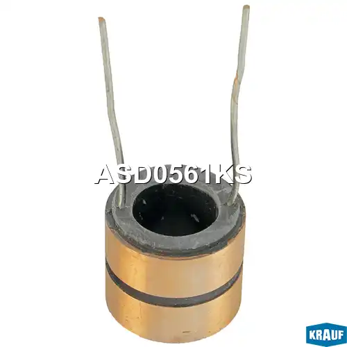 Коллектор генератора ASD0561KS KRAUF