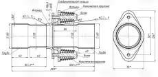 Хомут глушителя TRIALLI EPCD 5560