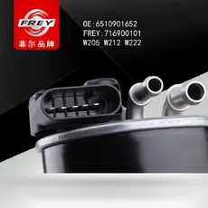 Топливный фильтр FREY 716900101