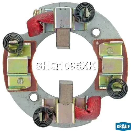Щеткодержатель стартера SHQ1095XK KRAUF
