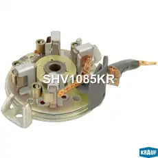 Щеткодержатель стартера SHV1085KR KRAUF