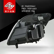 Фара FREY 790916601