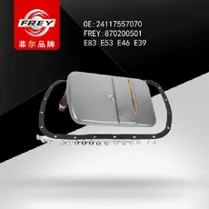 Фильтр АКПП FREY 870200501