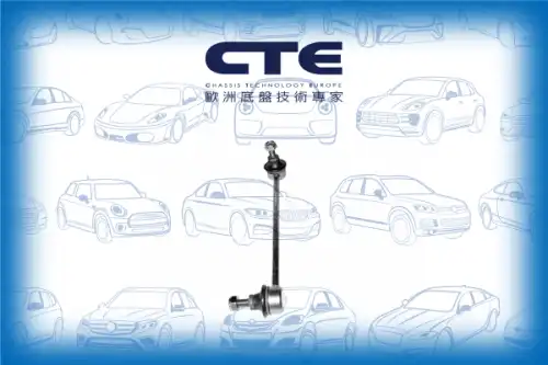 Тяга стабилизатора CTE CSL17002L