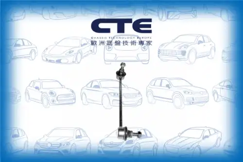Тяга стабилизатора CTE CSL17002R
