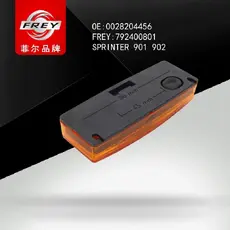 Фонарь габаритный FREY 792400801