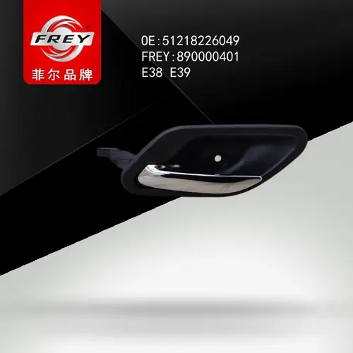 Ручка двери FREY 890000401