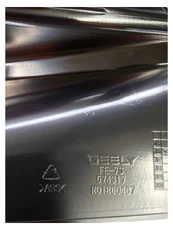 МОЛДИНГ ПЕРЕДНЕГО БАМПЕРА ПРАВЫЙ 6010013000 GEELY