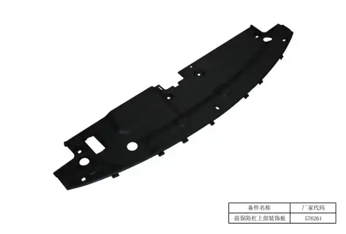 ПАНЕЛЬ ПЕРЕДНЕГО БАМПЕРА 5030003900 GEELY