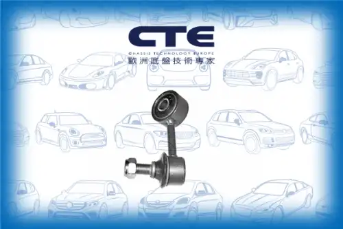 Тяга стабилизатора CTE CSL05010L