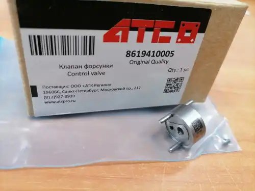 8619410005 Клапан пьезо ATC