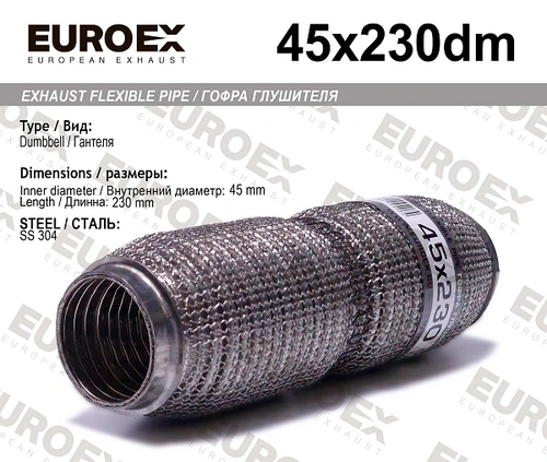 Гофра глушителя EUROEX 45X230DM L= d=