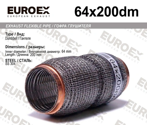 Гофра глушителя EUROEX 64X200DM L= d=