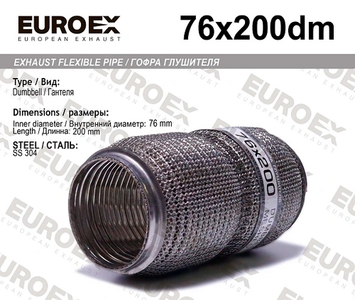 Гофра глушителя EUROEX 76X200DM L= d=