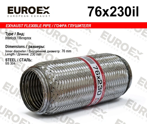 Гофра глушителя EUROEX 76X230IL L= d=