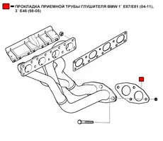 Прокладка глушителя WENDERW WEPR0381