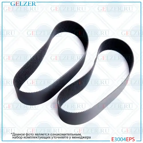 Ремень клиновой GELZER E3004EPS