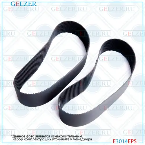 Ремень клиновой GELZER E3014EPS