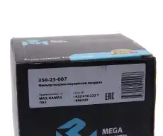 Картридж осушителя MEGAPOWER 4324102227