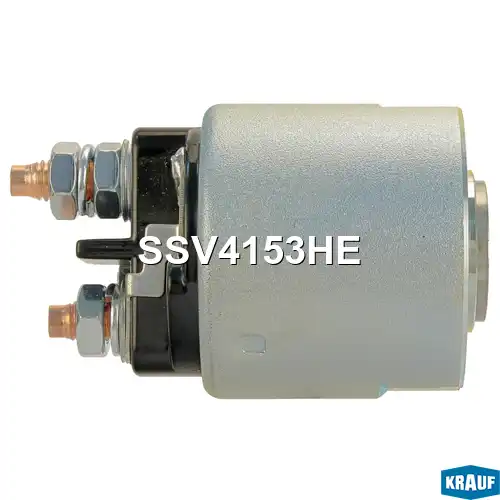 Втягивающее реле стартера SSV4153HE KRAUF