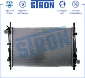 Радиатор системы охлаждения двигателя STRON STR0316