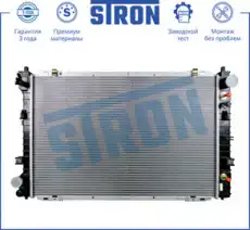 Радиатор системы охлаждения двигателя STRON STR0282