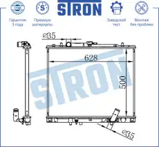 Радиатор системы охлаждения двигателя STRON STR0337