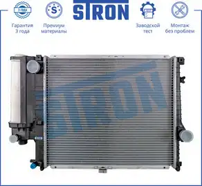 Стартер STRON STR0330