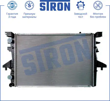 Радиатор системы охлаждения двигателя STRON STR0343