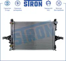 Радиатор системы охлаждения двигателя STRON STR0345