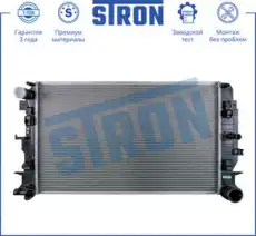 Радиатор системы охлаждения двигателя STRON STR0346