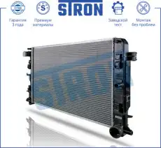Радиатор системы охлаждения двигателя STRON STR0346