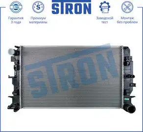 Радиатор системы охлаждения двигателя STRON STR0346