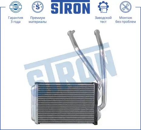 Радиатор печки STRON STH0032