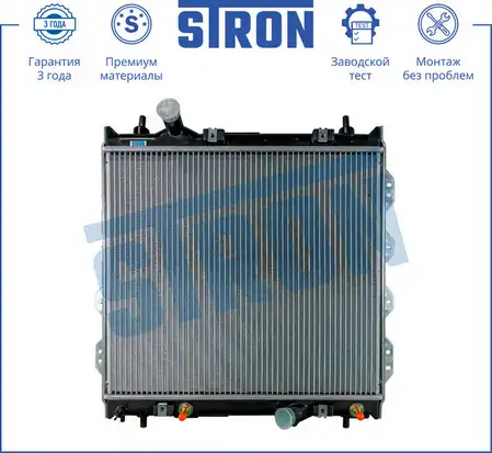 Радиатор системы охлаждения двигателя STRON STR0269
