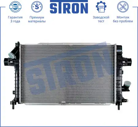 Радиатор системы охлаждения двигателя STRON STR0339