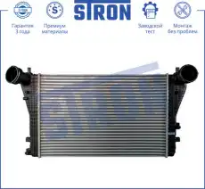 Интеркулер STRON STR5004