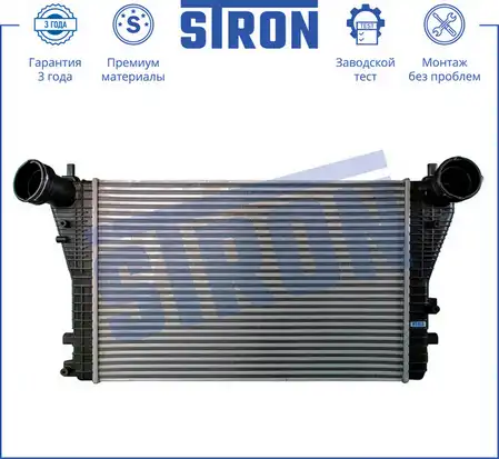 Интеркулер STRON STR5004