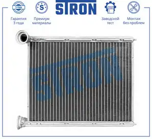 Радиатор печки STRON STH0025
