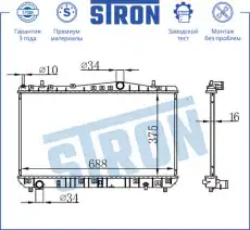 Радиатор системы охлаждения двигателя STRON STR0278