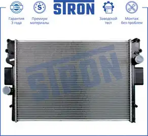 Радиатор системы охлаждения двигателя STRON STR0281