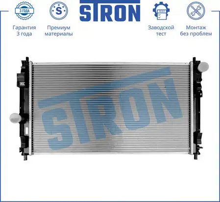 Радиатор системы охлаждения двигателя STRON STR0391