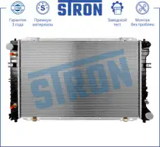 Радиатор системы охлаждения двигателя STRON STR0389