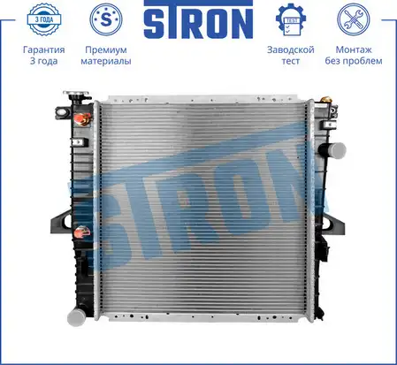 Радиатор системы охлаждения двигателя STRON STR0390