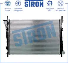 Радиатор системы охлаждения двигателя STRON STR0348