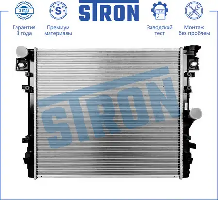 Радиатор системы охлаждения двигателя STRON STR0392