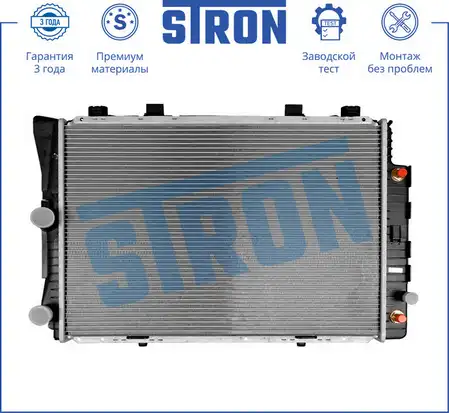 Радиатор системы охлаждения двигателя STRON STR0387