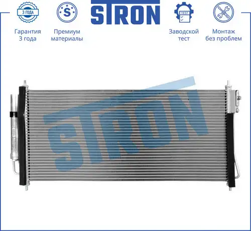 Радиатор кондиционера (конденсатор) STRON STC0102