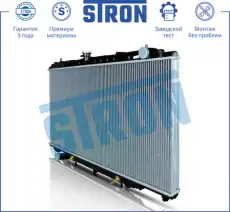 Радиатор системы охлаждения двигателя STRON STR0360