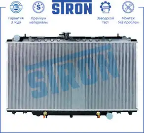 Радиатор системы охлаждения двигателя STRON STR0359
